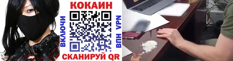 Цена Новоалександровск МАРИХУАНА Альфа ПВП МЕФ Кокаин