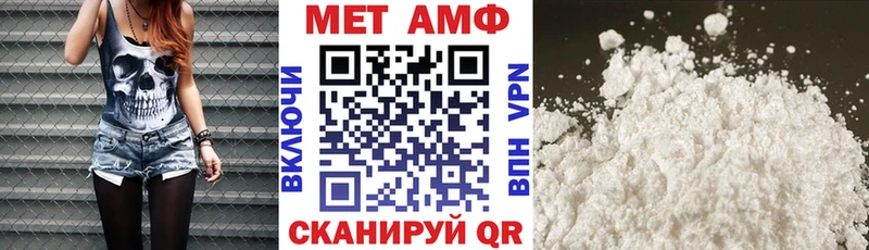 Amphetamine 97%  купить наркоту  Новоалександровск 