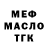 APVP крисы CK Mintivi Fan