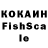 Кокаин VHQ Fghhh Dghudf