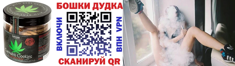 Cannafood марихуана Новоалександровск