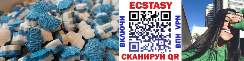 ЭКСТАЗИ XTC Новоалександровск
