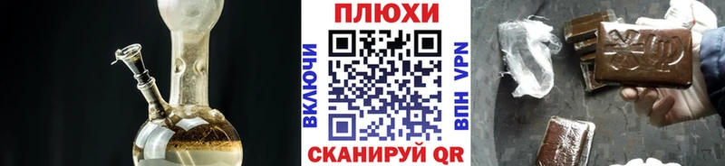 ГАШ Cannabis mega сайт Новоалександровск