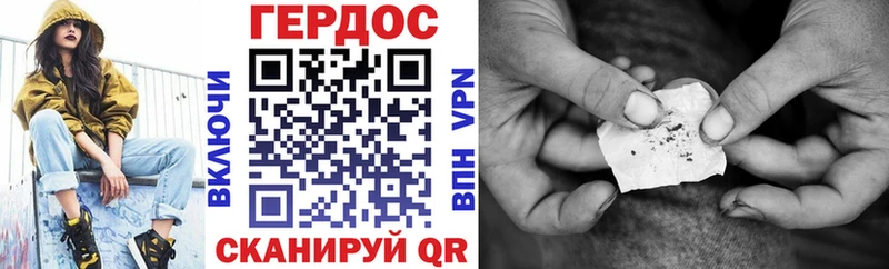 Героин белый  магазин    Новоалександровск 