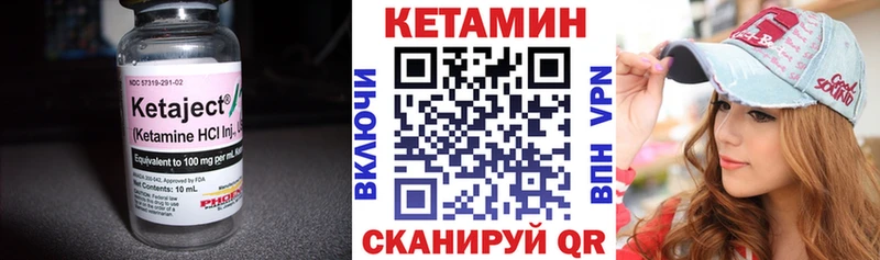 сколько стоит  Новоалександровск  КЕТАМИН ketamine 