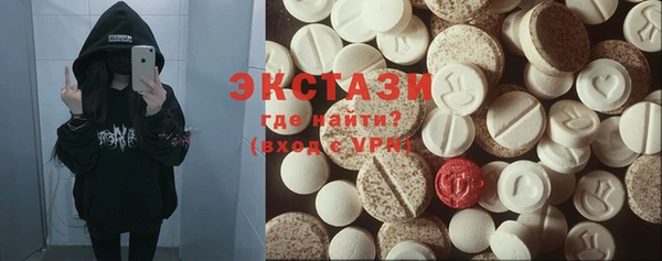 ПСИЛОЦИБИНОВЫЕ ГРИБЫ Михайловск