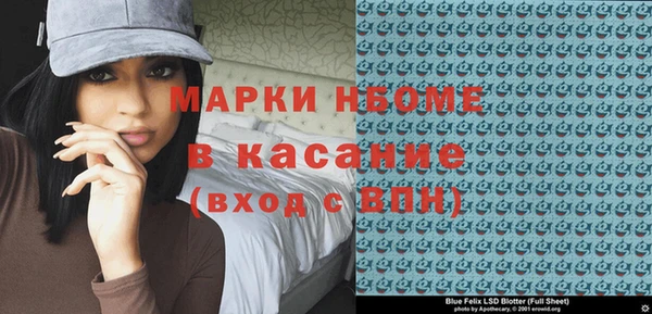 кристаллы Михайлов