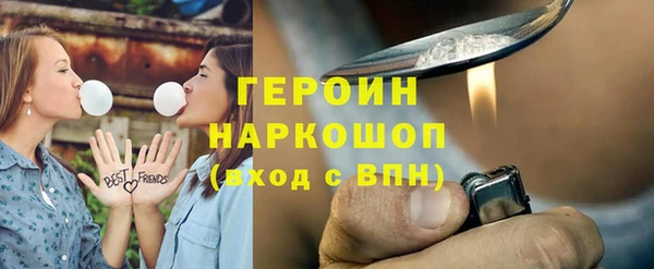 кристаллы Михайлов