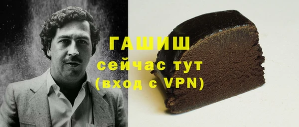 ПСИЛОЦИБИНОВЫЕ ГРИБЫ Михайловск