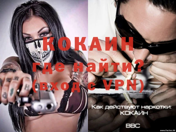 прущий лед Михайловка