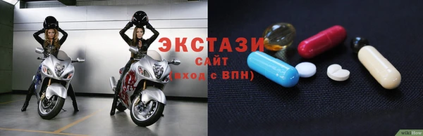 кристаллы Михайлов