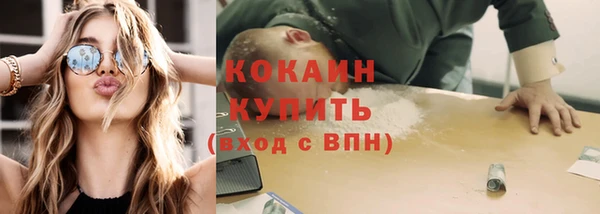 кокаин премиум Навашино