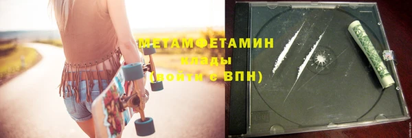 кристаллы Михайлов