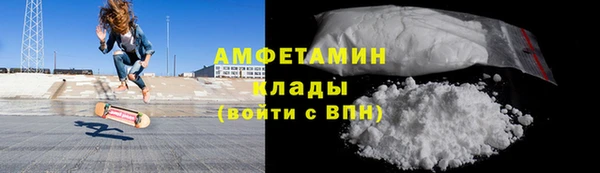 кристаллы Михайлов