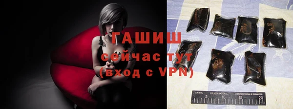 ПСИЛОЦИБИНОВЫЕ ГРИБЫ Михайловск