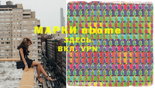 ПСИЛОЦИБИНОВЫЕ ГРИБЫ Михайловск