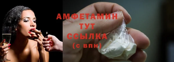 кристаллы Михайлов
