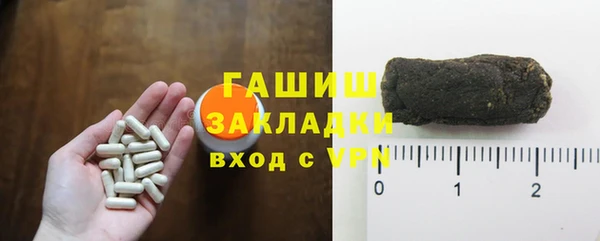 кокаин премиум Навашино