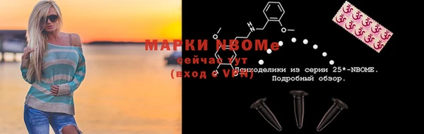 прущий лед Михайловка