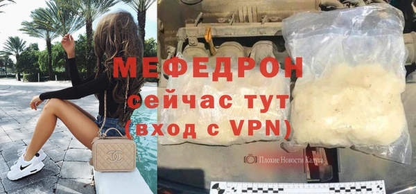 сатива Надым