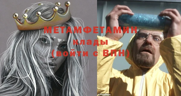 кристаллы Михайлов
