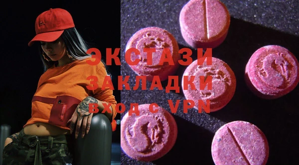 кристаллы Михайлов