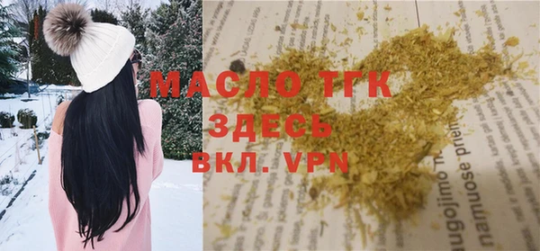 кристаллы Михайлов