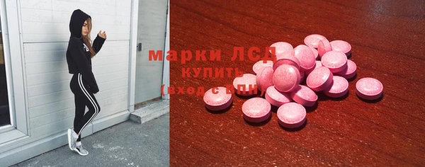 кристаллы Михайлов