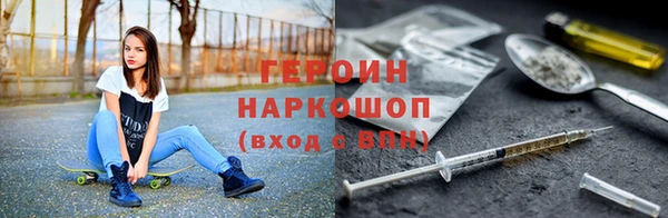 ПСИЛОЦИБИНОВЫЕ ГРИБЫ Михайловск