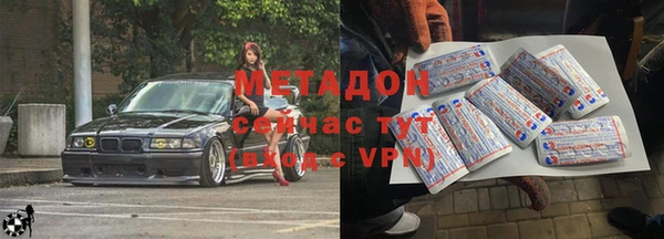 прущий лед Михайловка