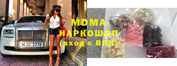 кристаллы Михайлов