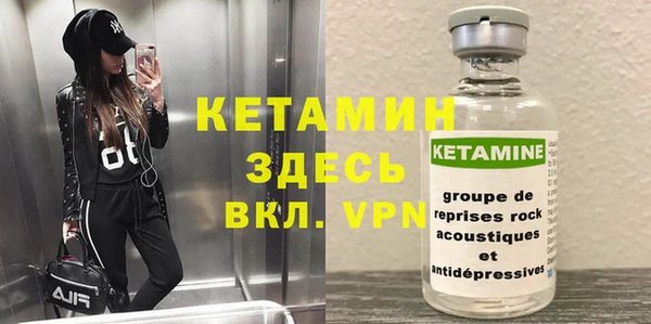 кокаин премиум Навашино