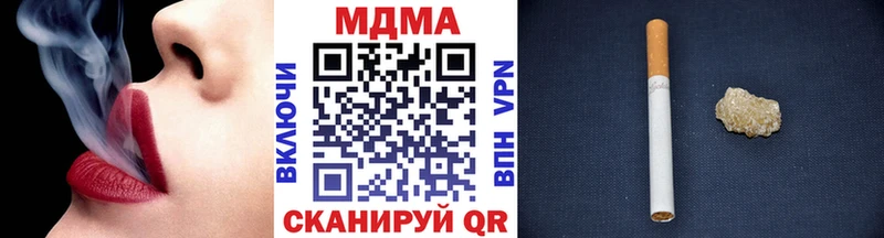 MDMA кристаллы Новоалександровск