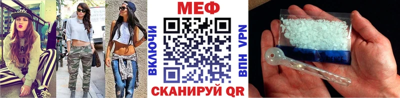 МЕФ  Новоалександровск