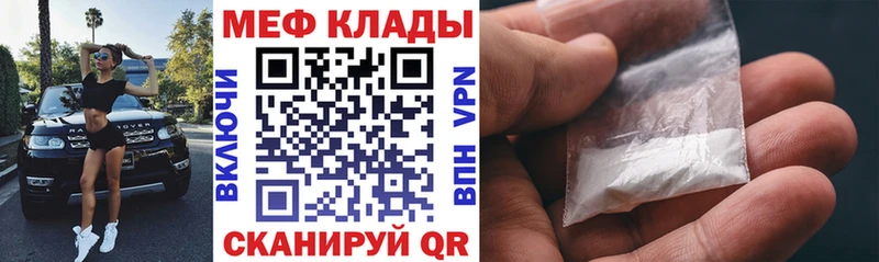 купить  сайты  Новоалександровск  Мефедрон 4 MMC 