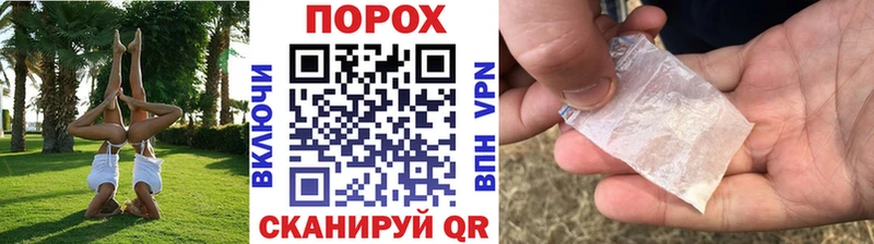 Первитин кристалл  Новоалександровск 