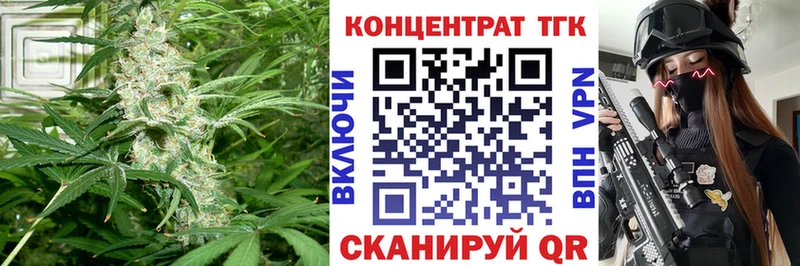 ТГК концентрат Новоалександровск